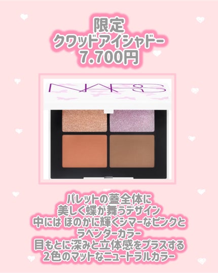 ブラッシュ N 926A/NARS/パウダーチークの画像