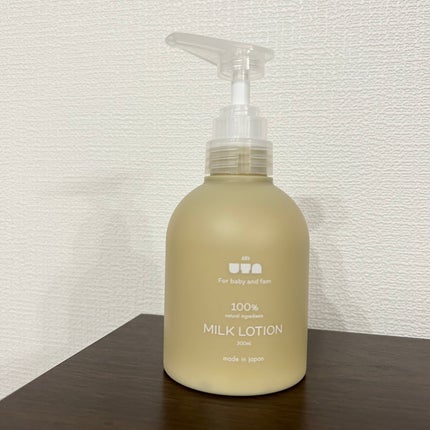 ミルクローション/&UTA/ボディローションを使ったクチコミ(1枚目)