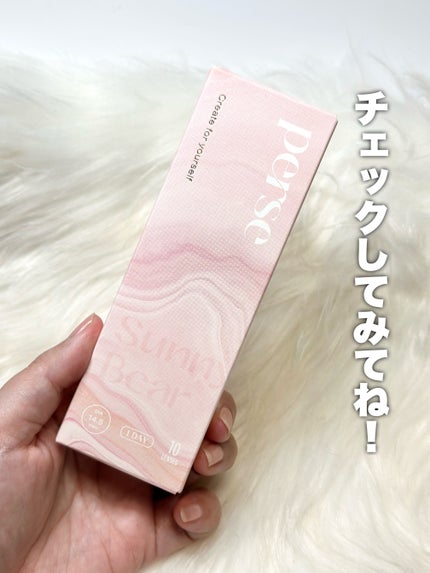perse 1day/perse/ワンデー(1DAY)カラコンを使ったクチコミ(6枚目)