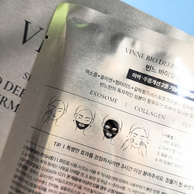 シグニチャーバイオディープコラーゲンファーミングマスク/VINNE /シートマスク・パックを使ったクチコミ（3枚目）