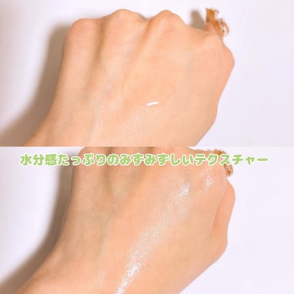 バランシングローション/FRENAVA natural&organic/化粧水を使ったクチコミ(4枚目)