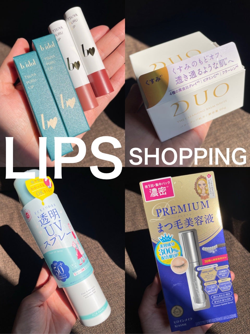 紫外線予報 透明UVスプレーF/紫外線予報/日焼け止めミスト・スプレーを使ったクチコミ(1枚目)