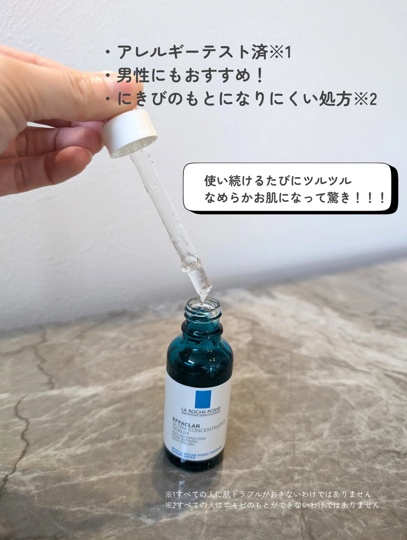 ãšãã¡ã¯ã© ããŒã«ã±ã¢ ã»ã©ã /ã© ããã·ã¥ ããŒ/çŸå®¹æ¶²ã䜿ã£ãã¯ãã³ãïŒ4æç®ïŒ