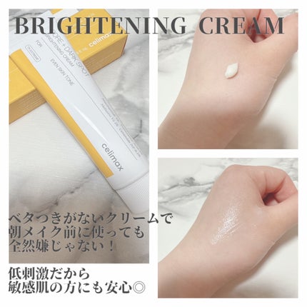 ポア ブライトニング シミケアセラム/celimax/美容液を使ったクチコミ(5枚目)