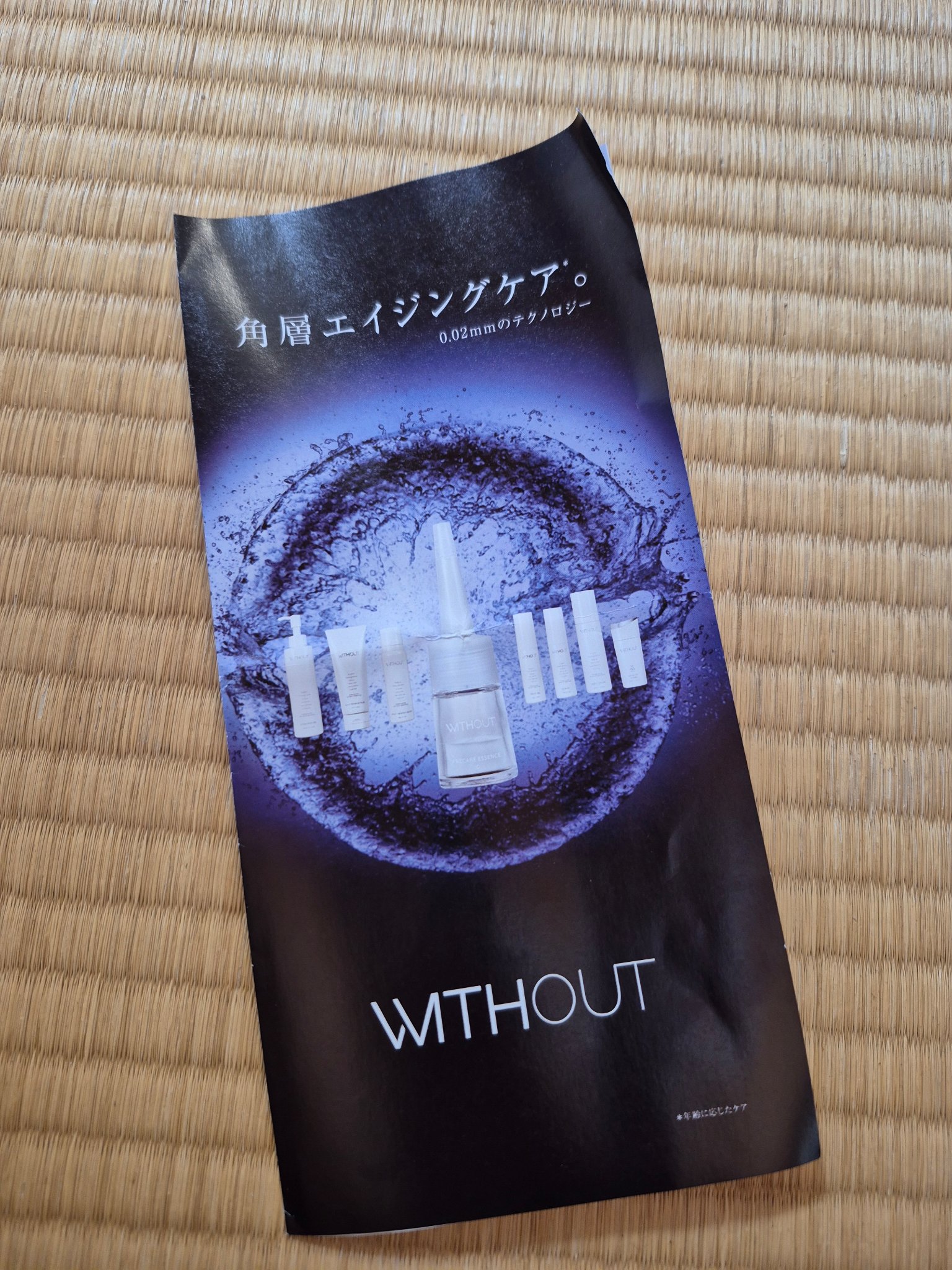 
前からだったのか知らないけど
フェースの商品が薬局に並んでるの
めちゃうれし😌🌸💕
20代前半からフェースのファン🍀👏

