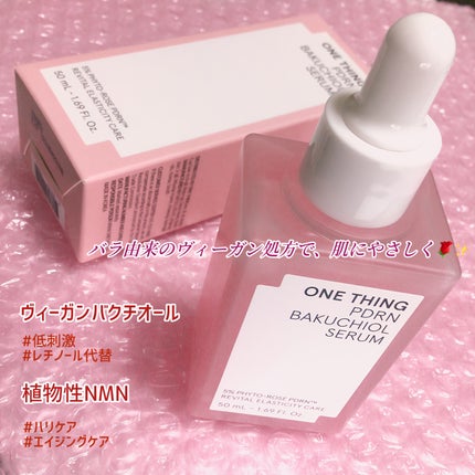 PDRNバクチオールセラム/ONE THING/美容液を使ったクチコミ(2枚目)