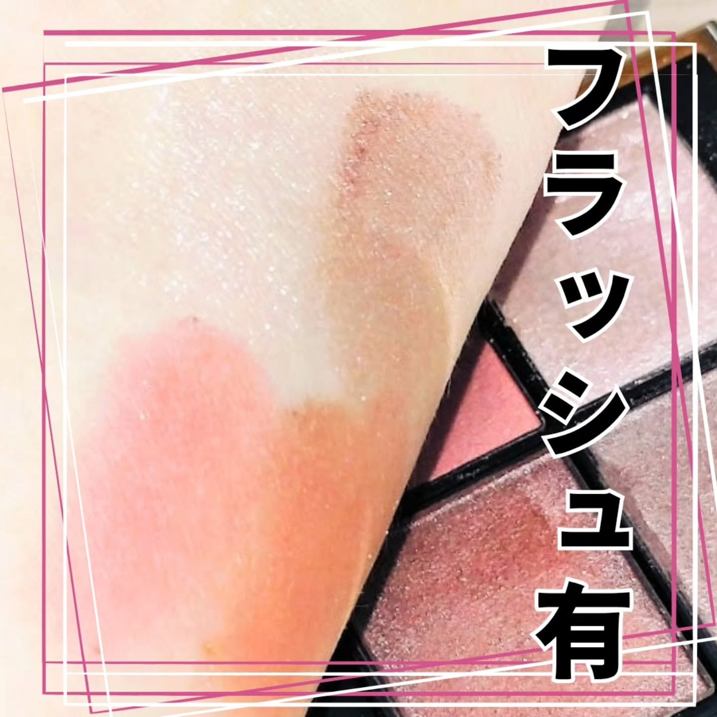 シグニチャー カラー アイズ/SUQQU/アイシャドウパレットを使ったクチコミ(3枚目)