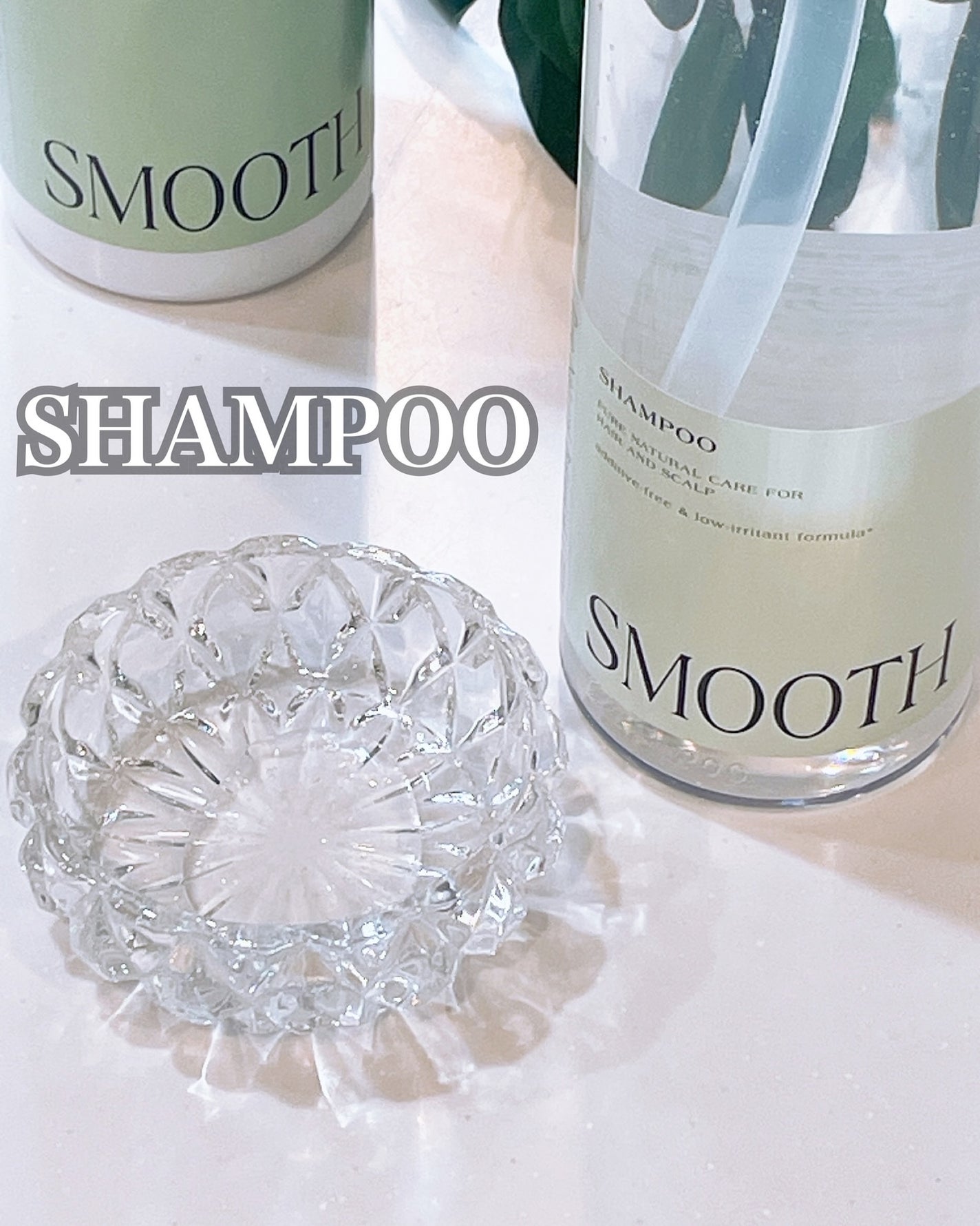 ピュアナチュラルボタニカル スムースケアシャンプー/ピュアナチュラル/市販シャンプーを使ったクチコミ(4枚目)