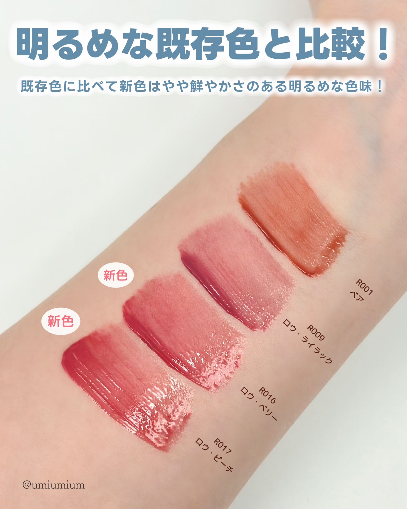 ロウグロウジェルティント/hince/リップティントを使ったクチコミ(6枚目)