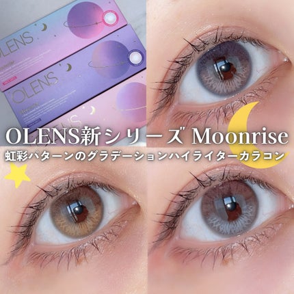 Moonrise/OLENS/1ヶ月(1MONTH)カラコンを使ったクチコミ(1枚目)