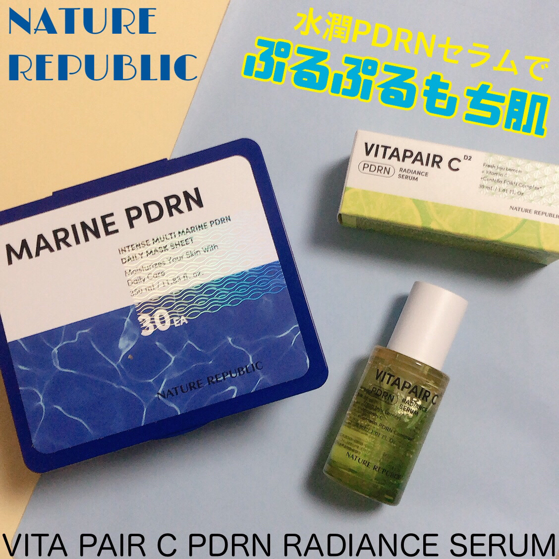 マリンPDRNデイリーシートマスク/ネイチャーリパブリック/シートマスク・パックを使ったクチコミ（1枚目）