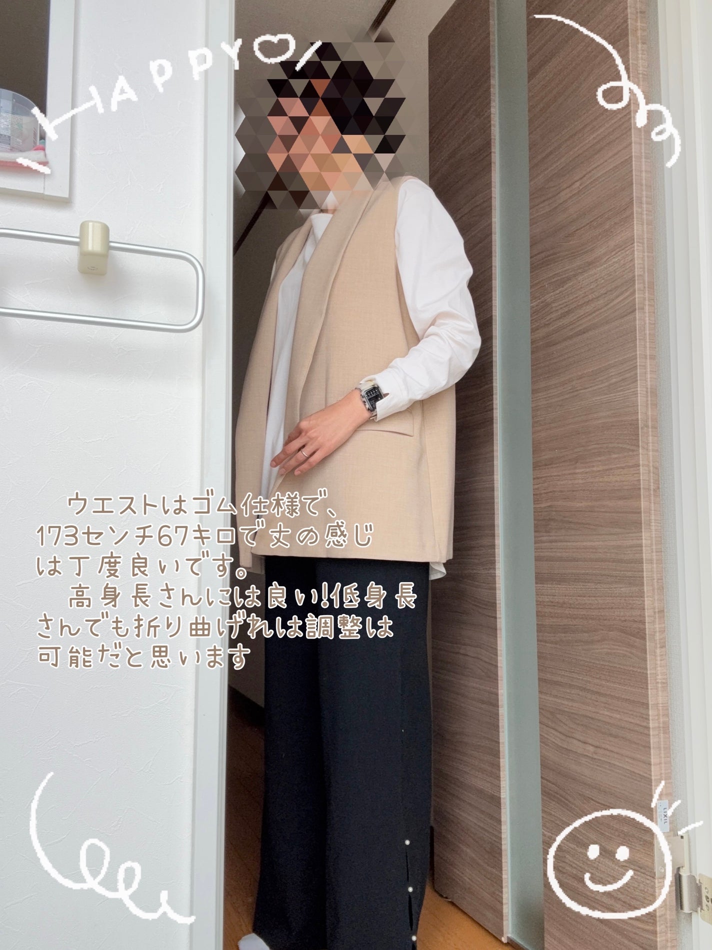 harurun♥ on LIPS 「✨Frene✨ 足元のサイドにパールがあしらわれたニットワイド..」(3枚目)