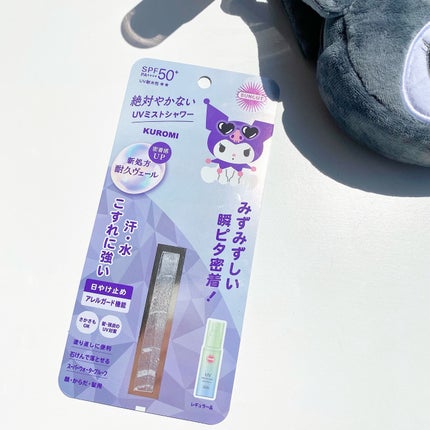 プロテクトUV ミスト/サンカット®/日焼け止めミスト・スプレーを使ったクチコミ(6枚目)