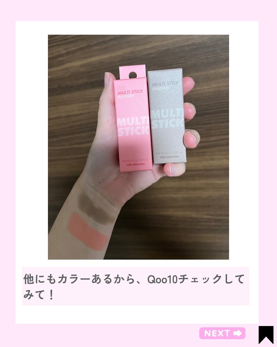 Kana on LIPS 「最近のポーチに仲間入りしたお気に入り。**「生まれつき血色」も..」(5枚目)