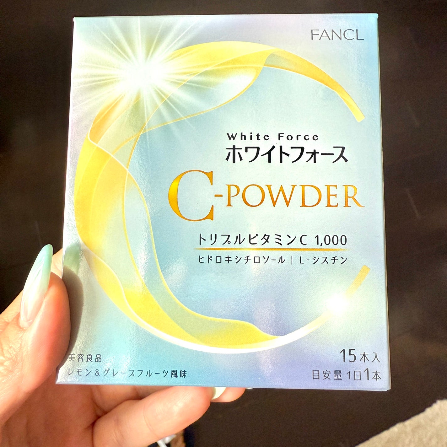 ホワイトフォース Cパウダー/ファンケル/美容サプリメントを使ったクチコミ(1枚目)
