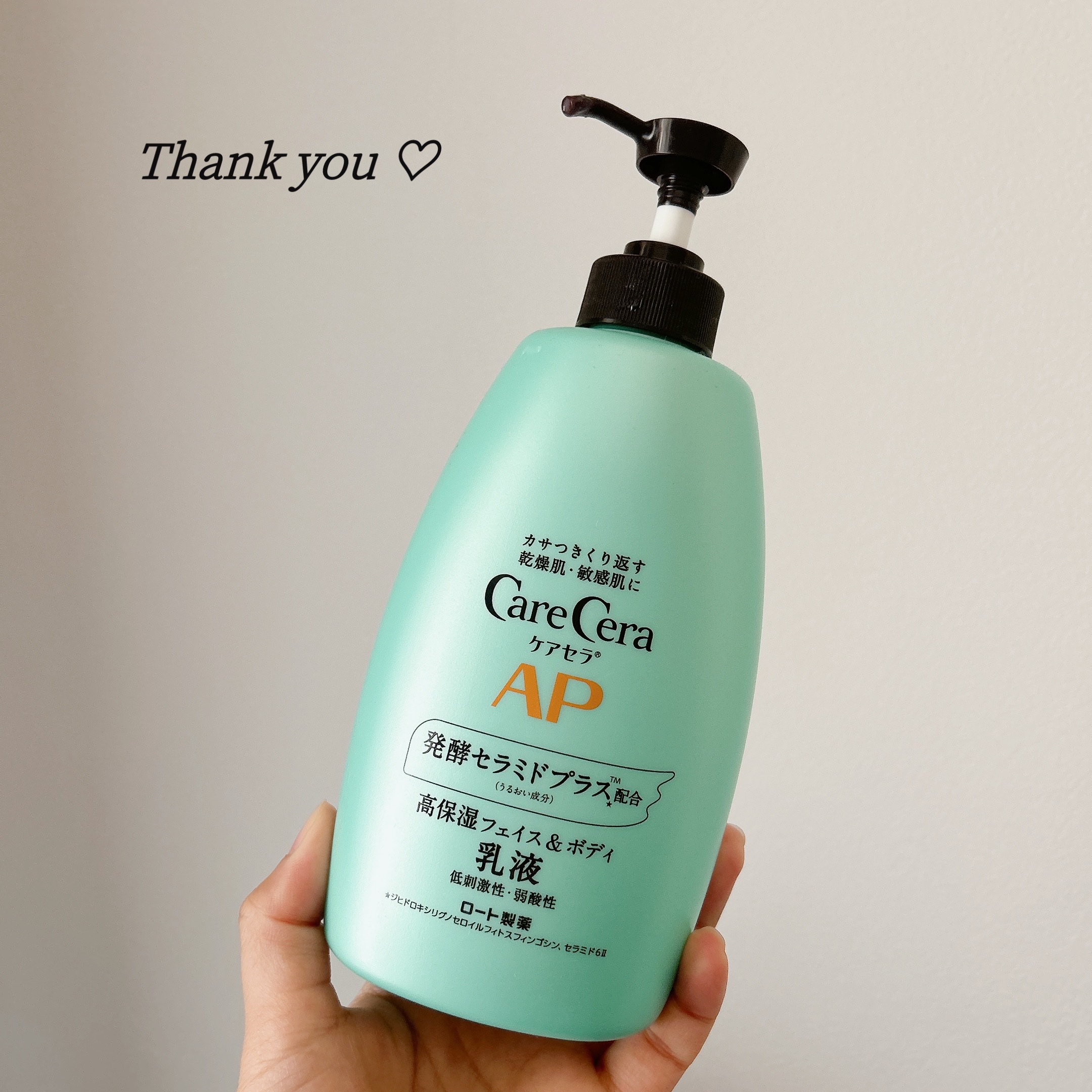 ケアセラ APフェイス＆ボディ乳液/ケアセラ/ボディミルクを使ったクチコミ（1枚目）