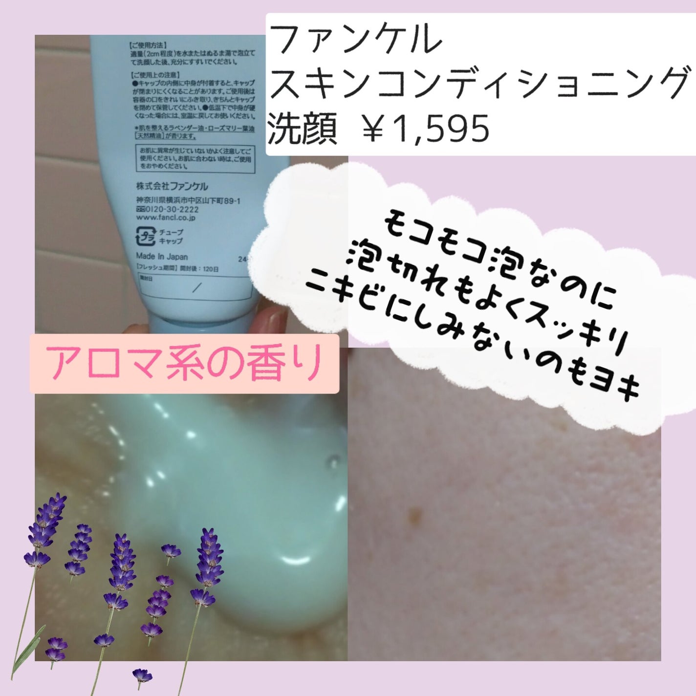 ã¹ãã³ã³ã³ãã£ã·ã§ãã³ã°æŽé¡/ãã¡ã³ã±ã«/æŽé¡ãã©ãŒã ã䜿ã£ãã¯ãã³ãïŒ3æç®ïŒ