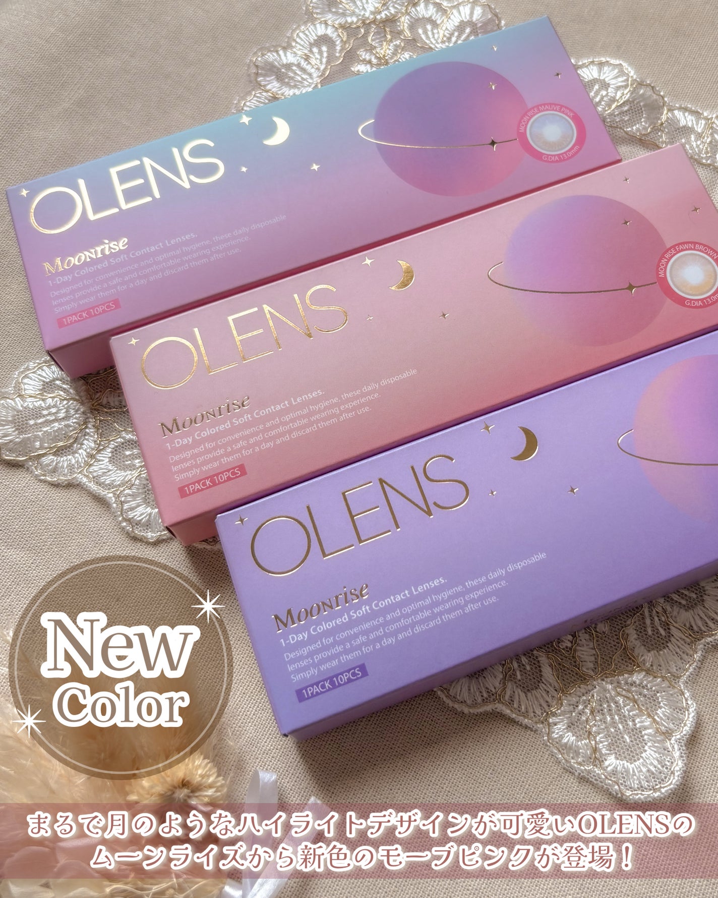 Moonrise 1day/OLENS/ワンデー(1DAY)カラコンを使ったクチコミ(2枚目)