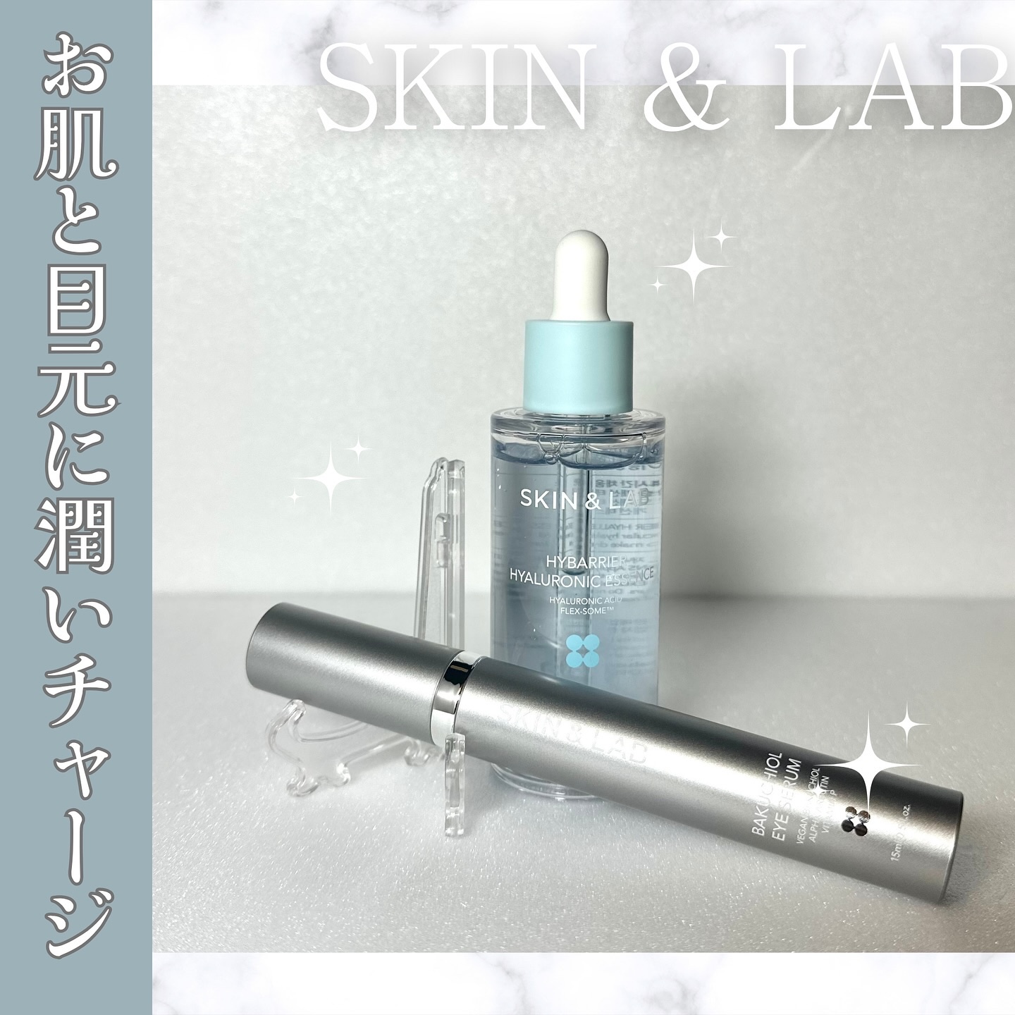 ハイバリアヒアルロンエッセンス/SKIN&LAB/化粧水を使ったクチコミ（1枚目）