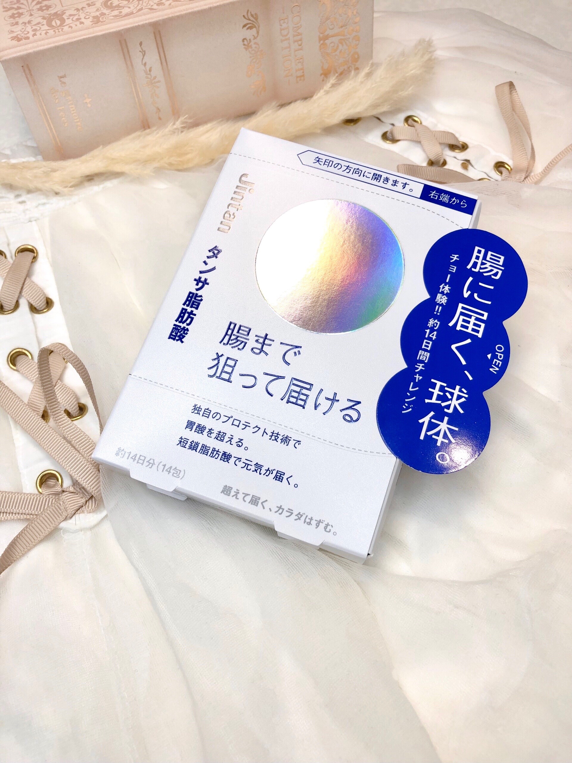 ジンタン タンサ脂肪酸/森下仁丹/健康サプリメントを使ったクチコミ（1枚目）