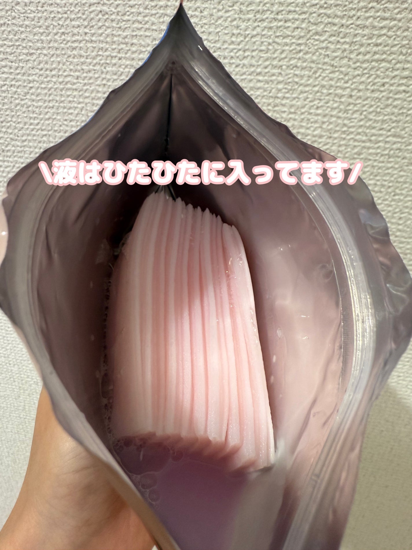 Calamee メイクキープスクエアパック/Calamee/シートマスク・パックを使ったクチコミ(3枚目)