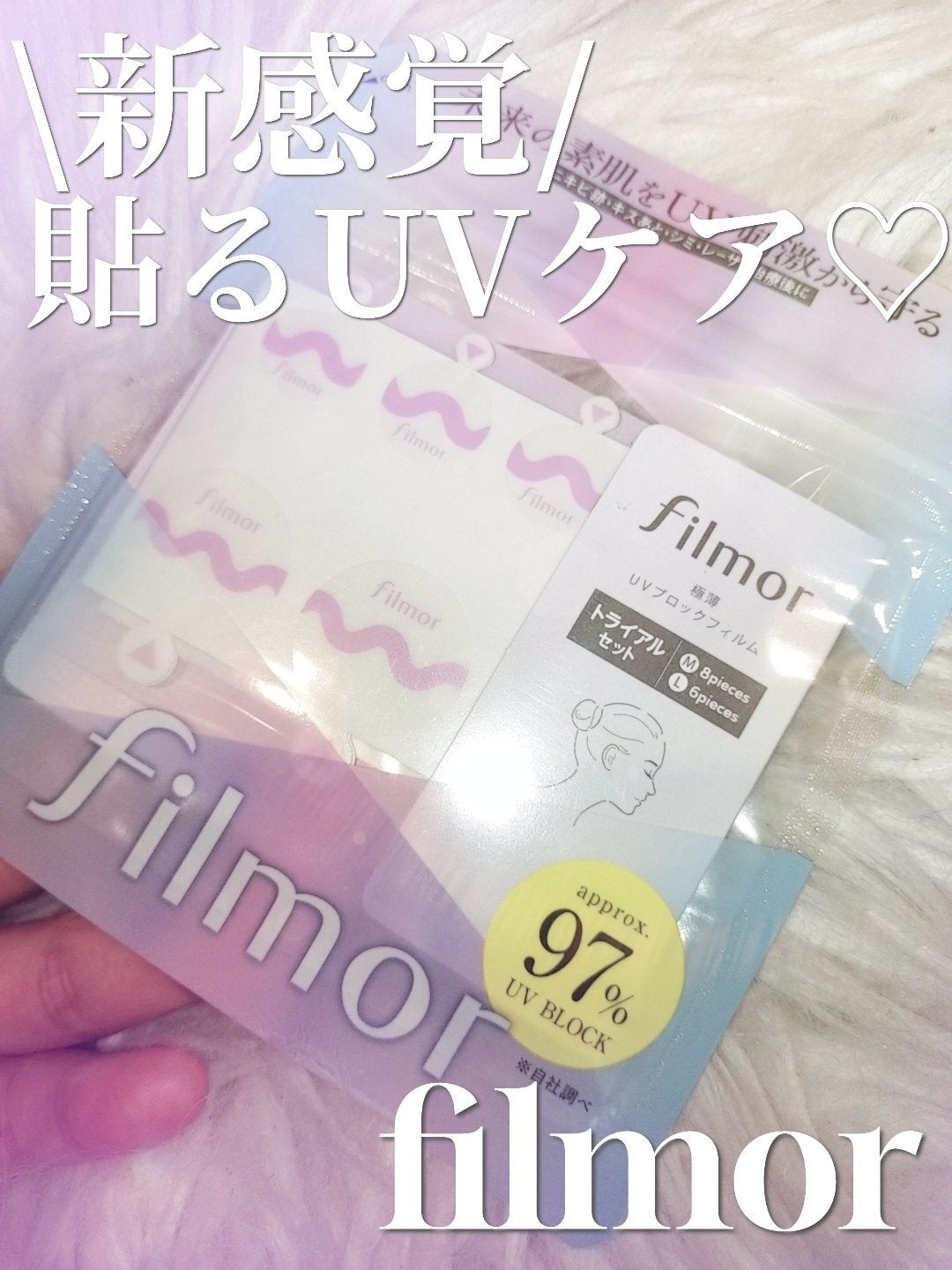 filmor/filmor/日焼け止めローションを使ったクチコミ(1枚目)