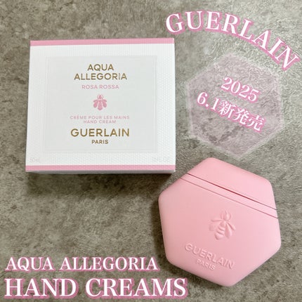 アクア アレゴリア ハンドクリーム ローザ ロッサ/GUERLAIN/ハンドクリームを使ったクチコミ(1枚目)