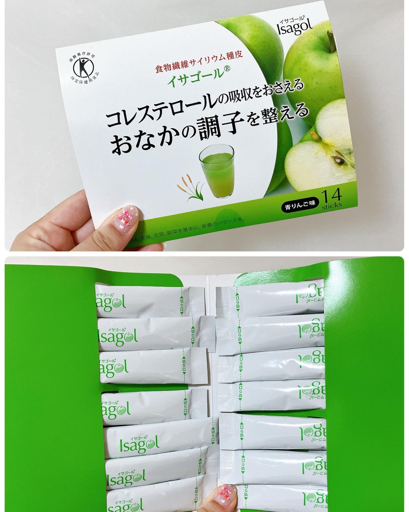 イサゴール 青りんご味/イサゴール/その他ドリンクを使ったクチコミ(2枚目)