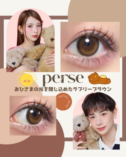 perse 1day/perse/ワンデー(1DAY)カラコンを使ったクチコミ(1枚目)