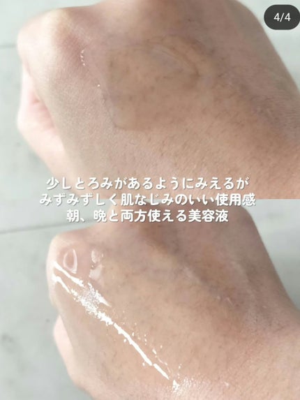 EPL バランシングキュアセラムXD/Dr.Oracle/美容液を使ったクチコミ(4枚目)