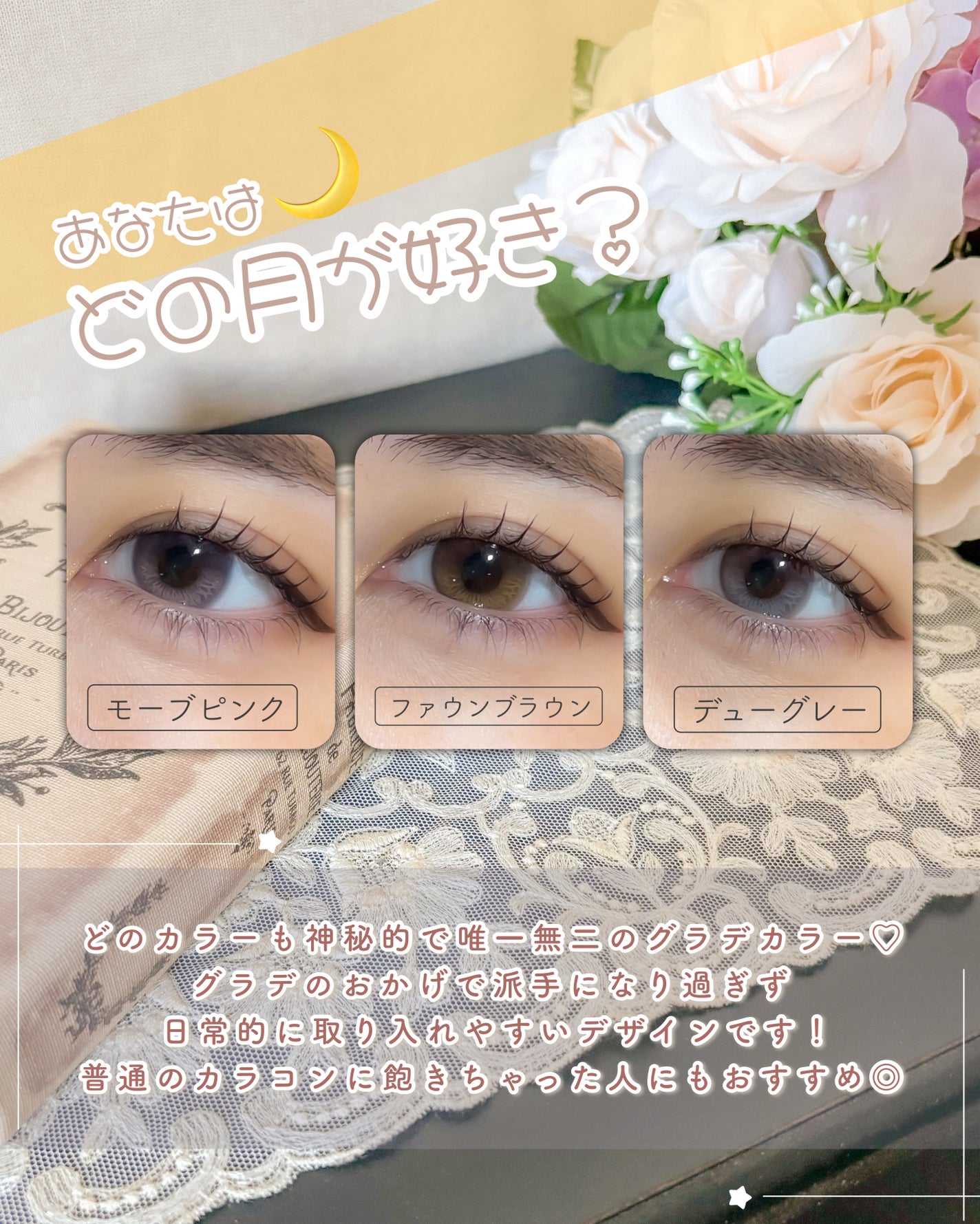 Moonrise 1day/OLENS/ワンデー(1DAY)カラコンを使ったクチコミ(6枚目)