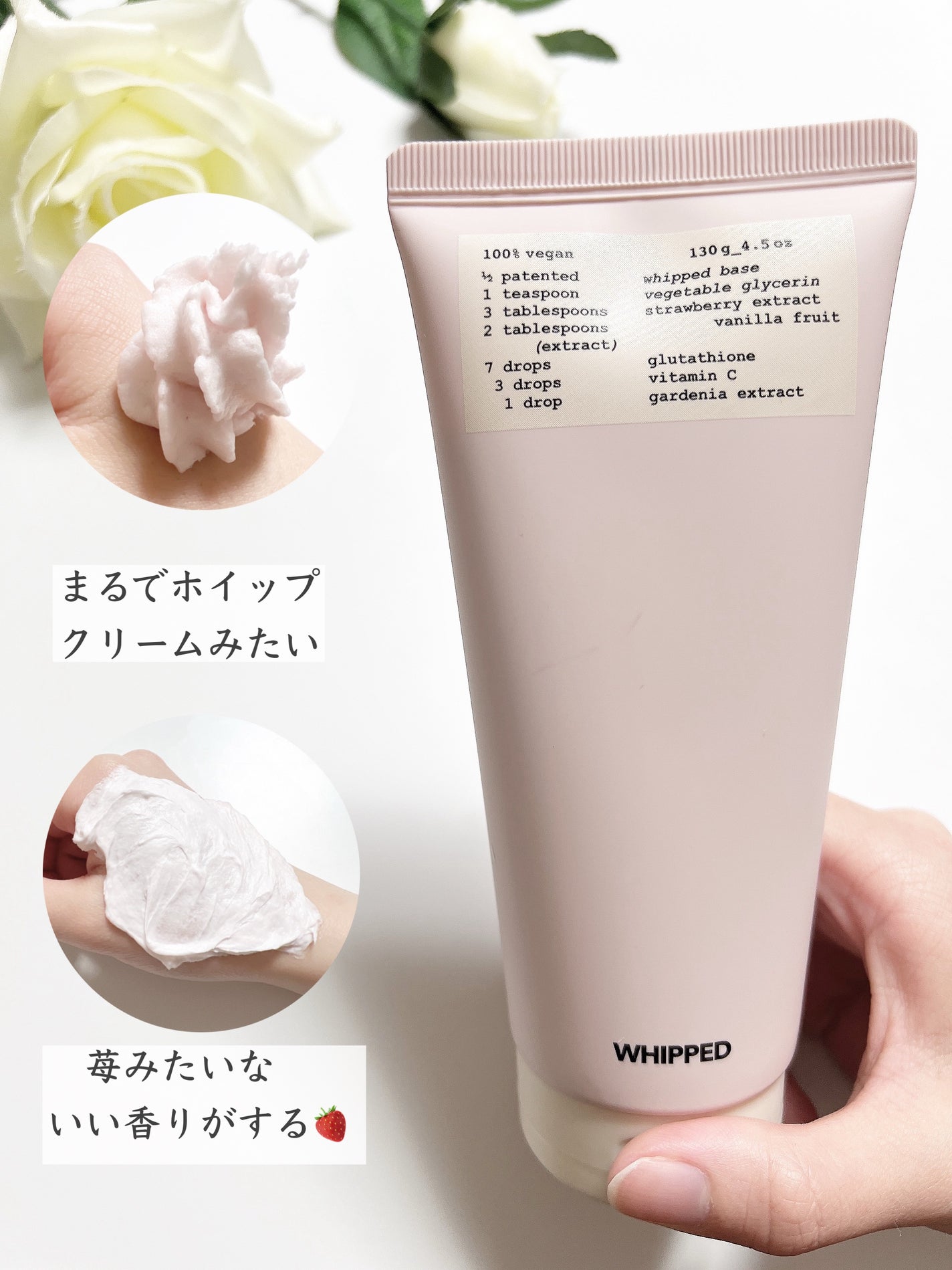 タルバヴィーガンパッククレンザーチューブ/WHIPPED/洗顔フォームを使ったクチコミ(2枚目)