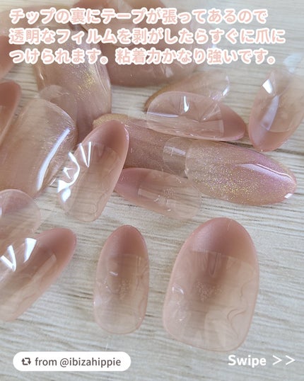 ネイルチップ(シールタイプ)/FINGER SUIT/ネイルチップ・パーツを使ったクチコミ(5枚目)