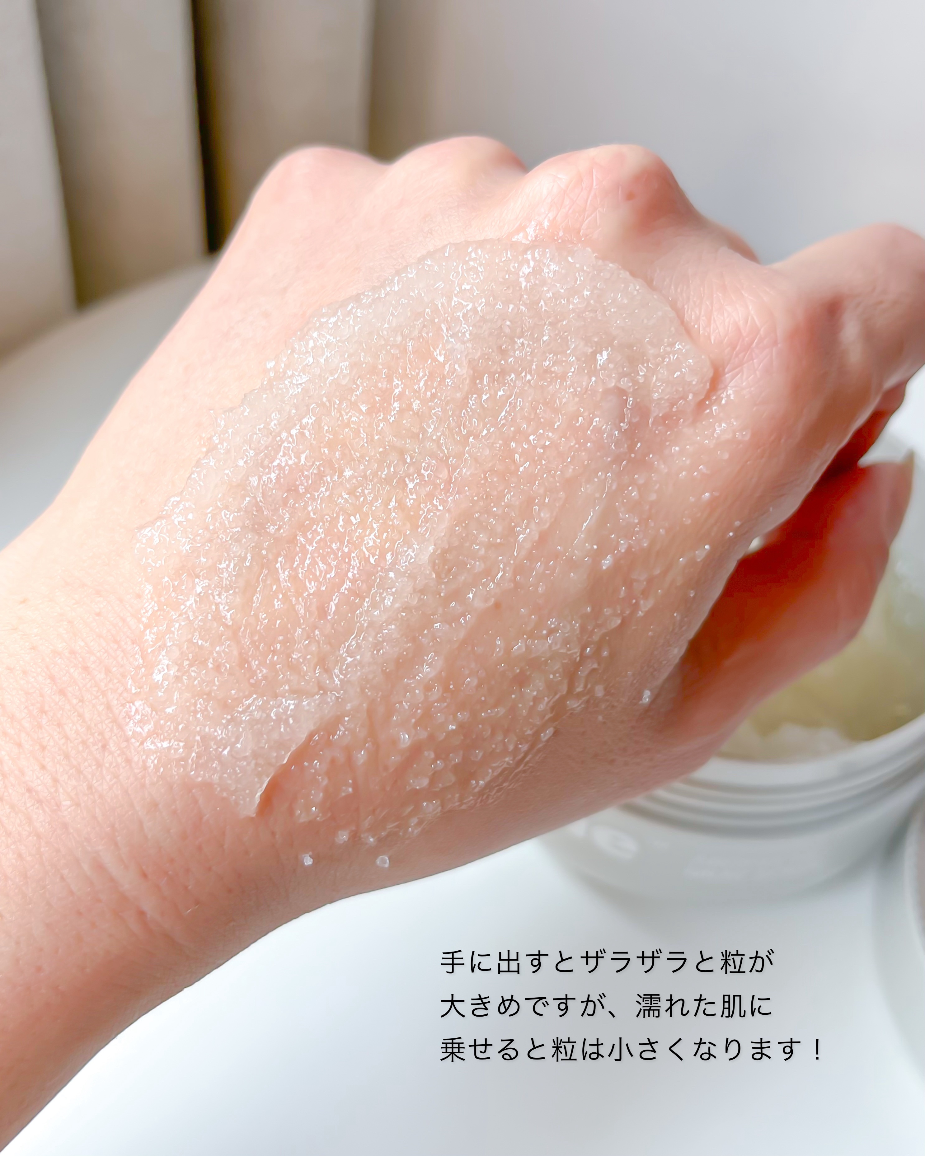 グレースクラブ/nutseline/ボディスクラブを使ったクチコミ（2枚目）