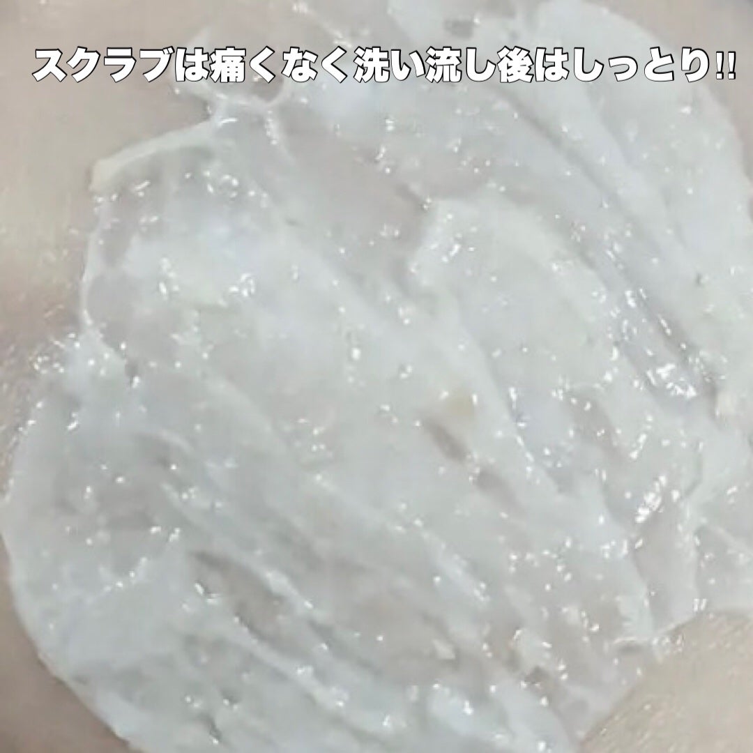 RICE MASK/I'm from/洗い流すパック・マスクを使ったクチコミ(3枚目)