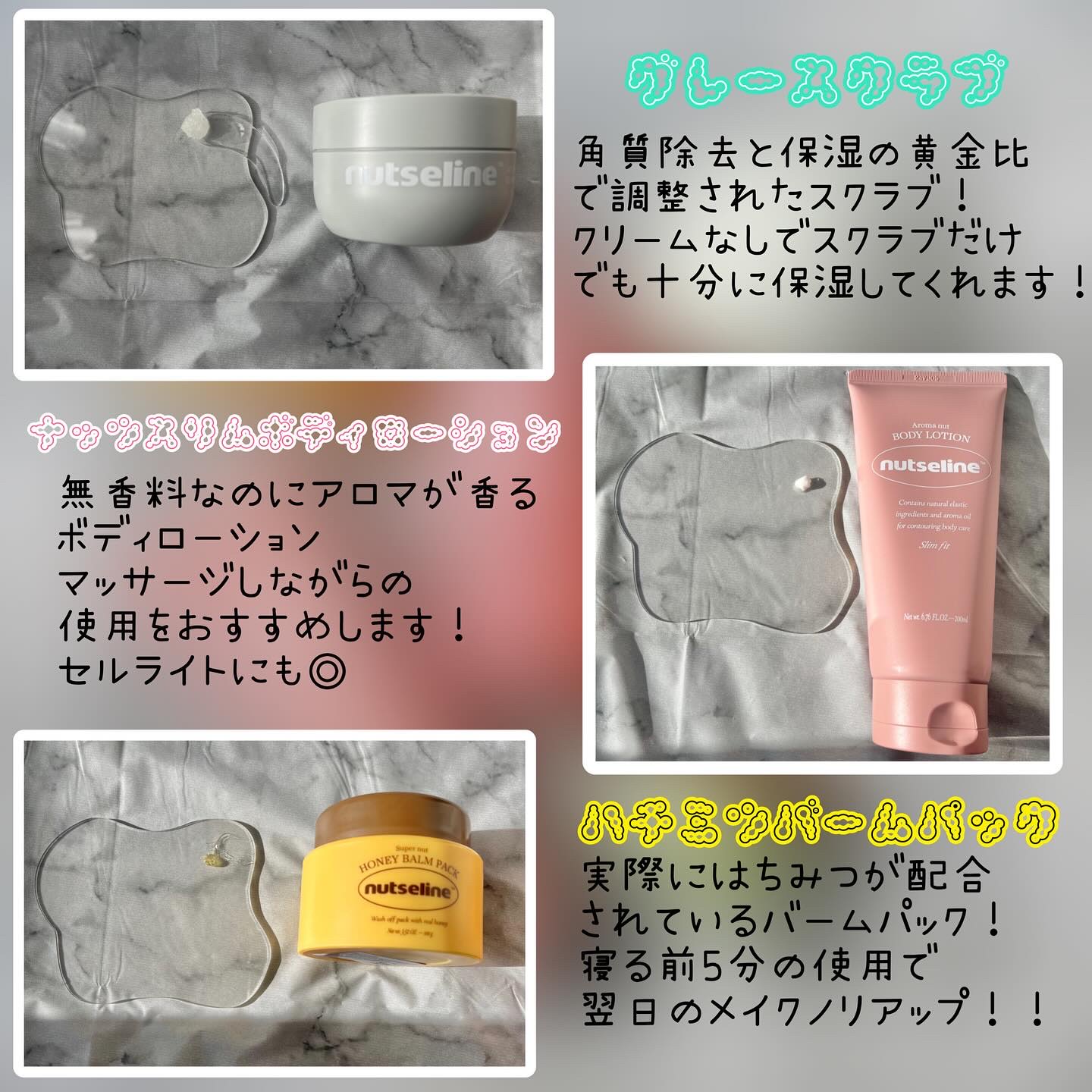 グレースクラブ/nutseline/ボディスクラブを使ったクチコミ（3枚目）