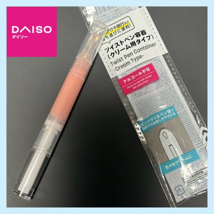 リップスリーピングマスク/LANEIGE/リップバームを使ったクチコミ(4枚目)