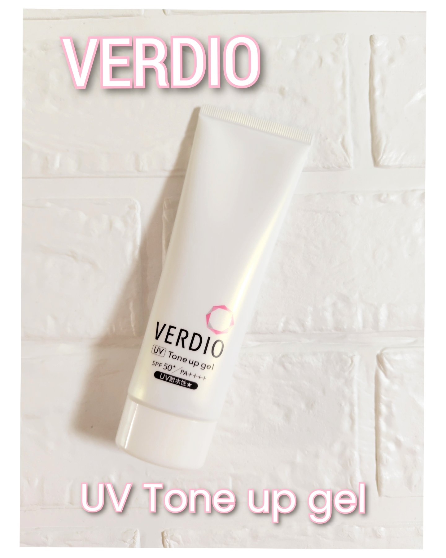 ベルディオ ＵＶトーンアップジェル シアーピンク/メンターム/日焼け止めジェルを使ったクチコミ（1枚目）