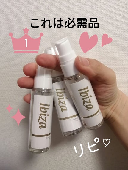 イビサ制汗剤/Ibiza/デオドラント・制汗剤を使ったクチコミ(1枚目)