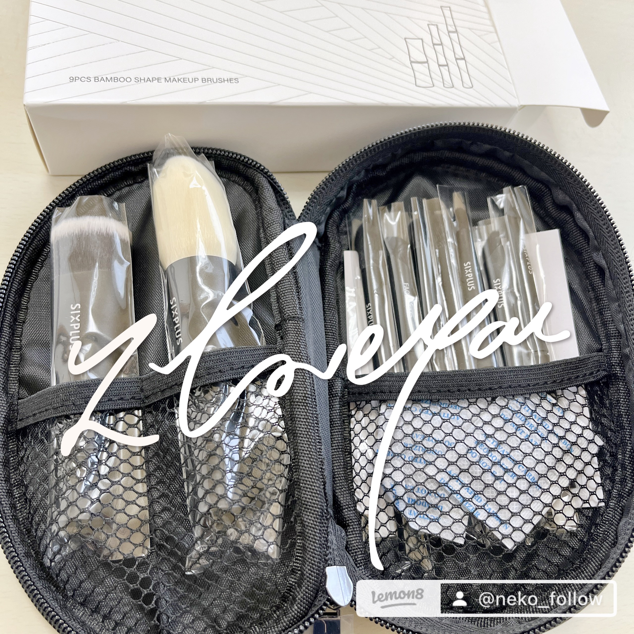 黒竹メイクブラシ9本セット-禅/SIXPLUS/メイクブラシを使ったクチコミ（1枚目）