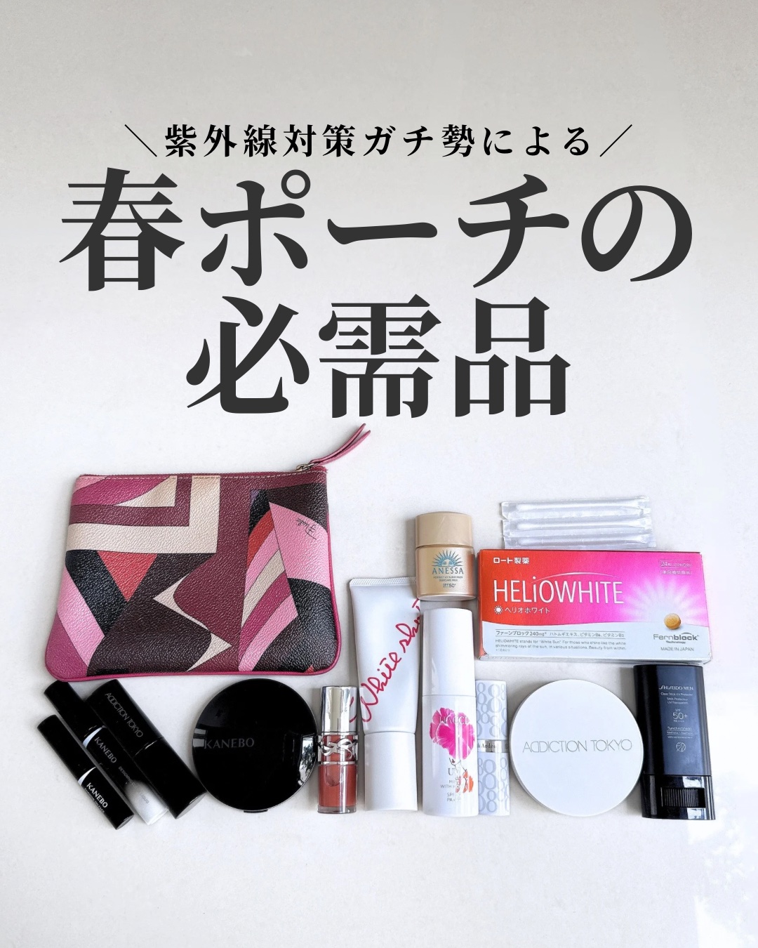 SHISEIDO メン クリアスティック ＵＶプロテクター/SHISEIDO MEN/日焼け止めスティックを使ったクチコミ（1枚目）