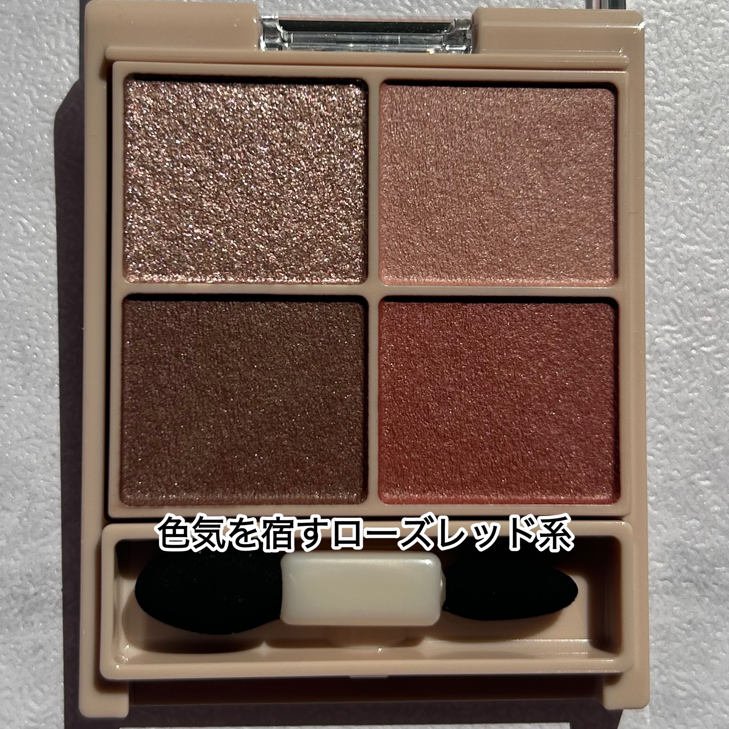 シルキースフレアイズ（マットタイプ）/キャンメイク/アイシャドウパレットを使ったクチコミ（2枚目）