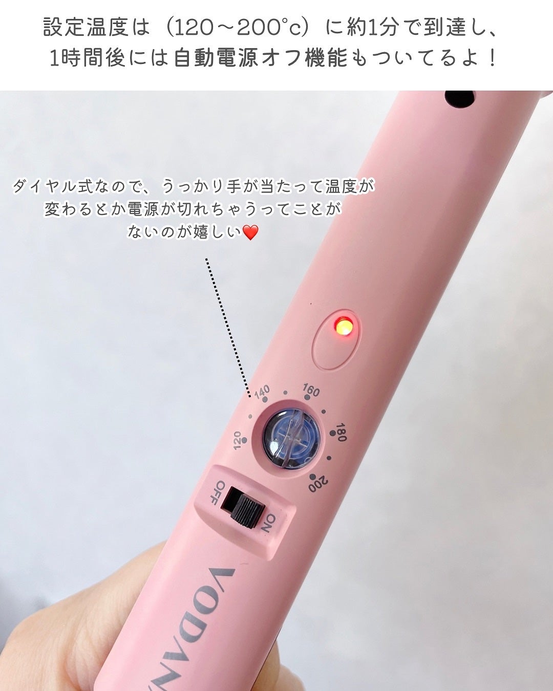 グラムウェーブ カーリングアイロン 36mm/40mm/VODANA (ボダナ)/カールアイロンを使ったクチコミ(4枚目)