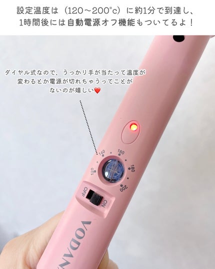 グラムウェーブ カーリングアイロン 36mm/40mm/VODANA (ボダナ)/カールアイロンを使ったクチコミ(4枚目)