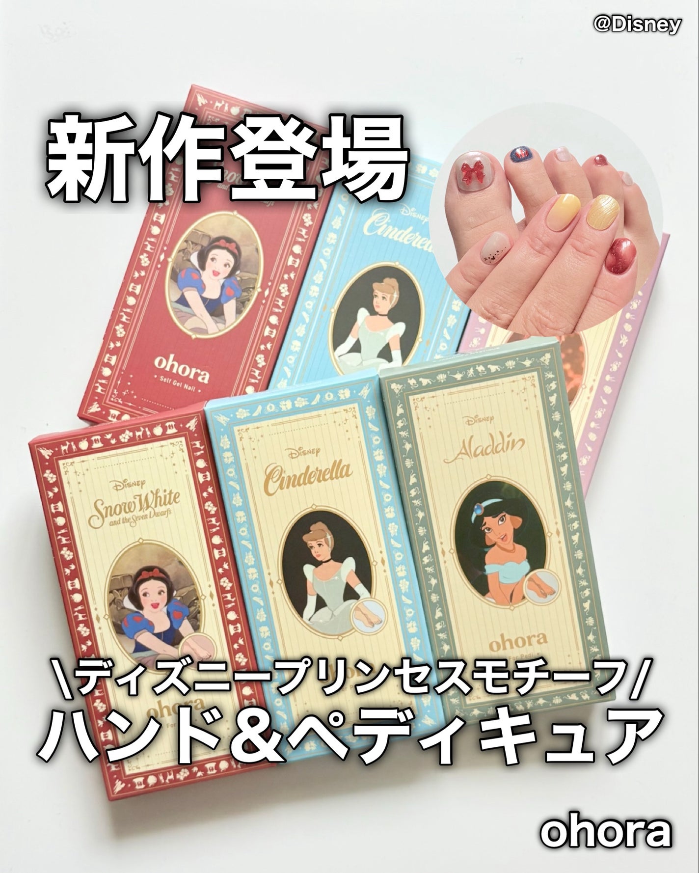 セミキュアジェルネイル(ハンド)/ohora/ネイルシールを使ったクチコミ(1枚目)