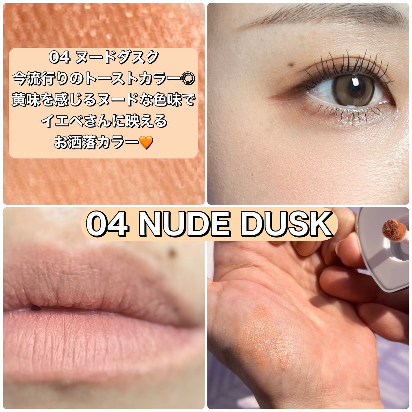 シルバーパース ムースクリーム リップ&チーク/oiad/ジェル・クリームチークを使ったクチコミ(5枚目)