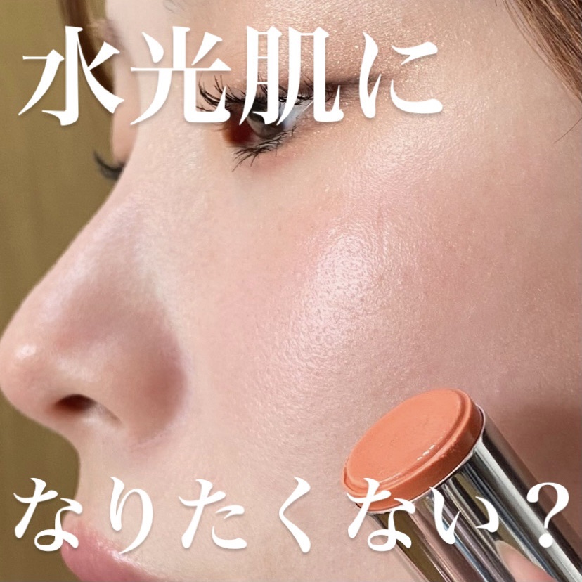 マイグロウハイライター/TIRTIR(ティルティル)/スティックハイライトを使ったクチコミ（1枚目）