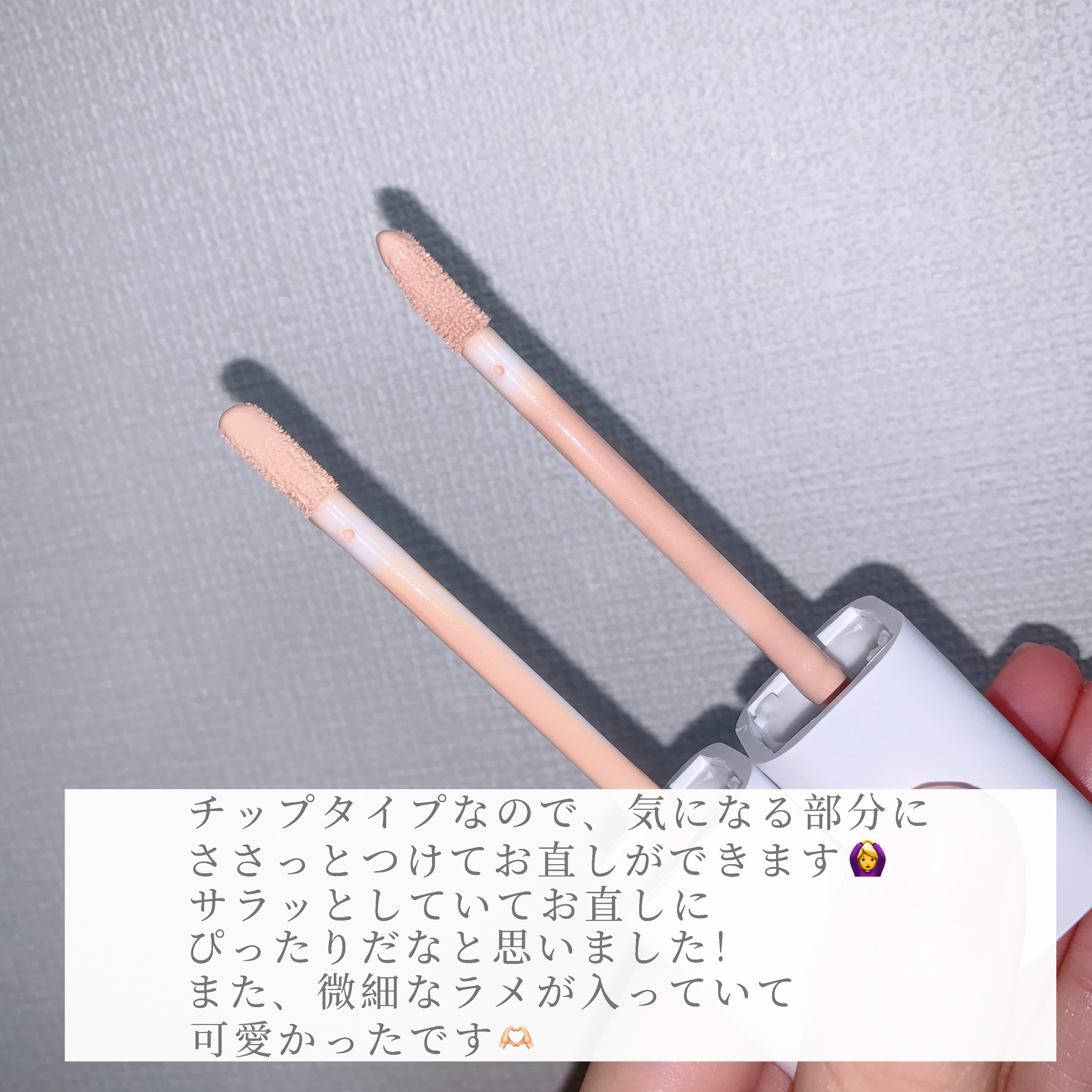 リカバリーファンデーション 02 ナチュラルベージュ/Joliyen/リキッドファンデーションを使ったクチコミ（3枚目）