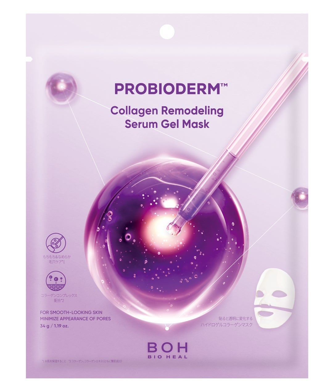 バイオヒールボ プロバイオダーム™ コラーゲンリモデリングゲルマスク BIOHEAL BOH