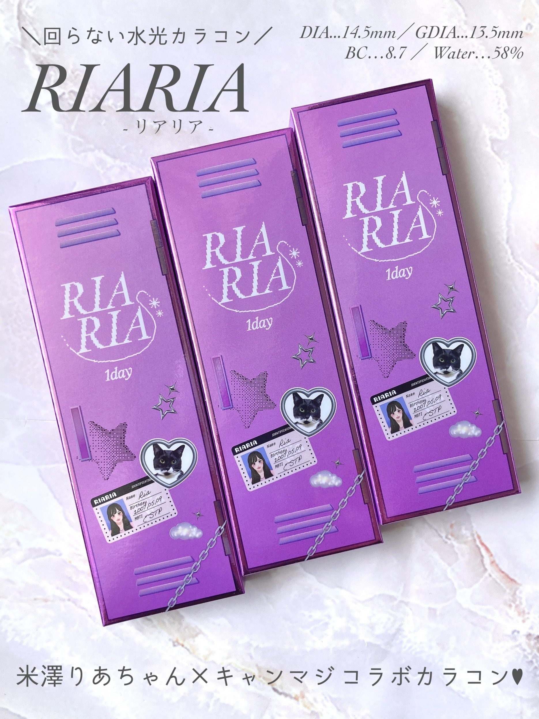 RIARIA 1day シリアルベージュ/RIARIA/ワンデー（１DAY）カラコンを使ったクチコミ（2枚目）